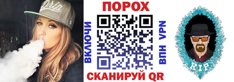 магазин    Павловская  АМФЕТАМИН Розовый 