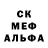 Первитин кристалл God Ash
