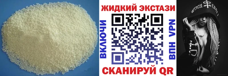 Бутират буратино  Павловская 