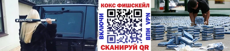 цена наркотик  Павловская  Cocaine Columbia 