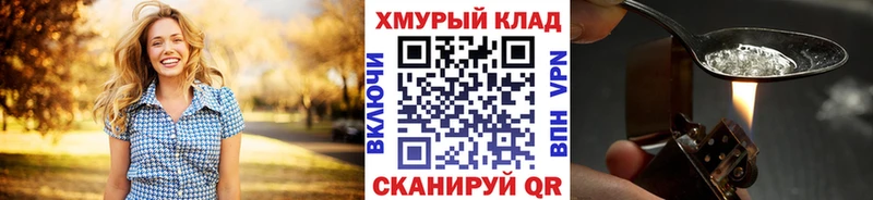 как найти   Павловская  Героин Heroin 