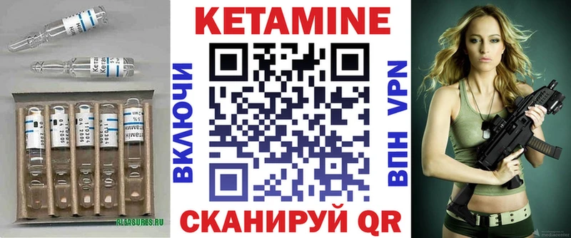 Кетамин VHQ  дарк нет клад  Павловская 