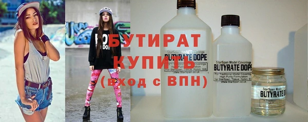 стафф Алексеевка