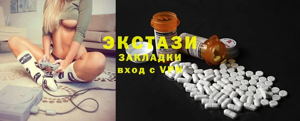 стафф Алексеевка