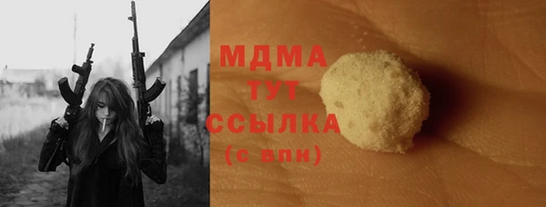 стафф Алексеевка