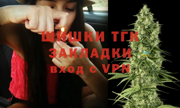 ALPHA PVP Новый Уренгой