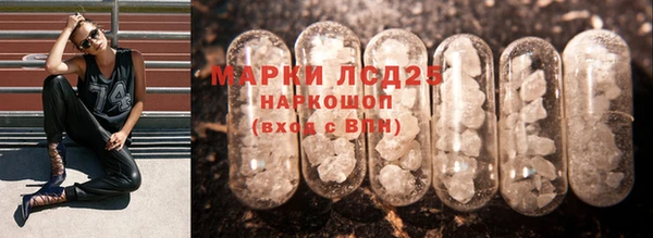 ECSTASY Медногорск
