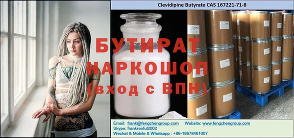 каннабис Алексин