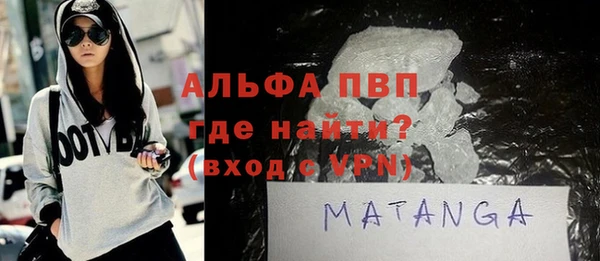 стафф Алексеевка