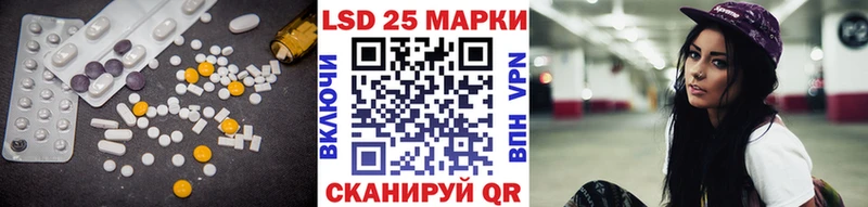 сколько стоит  Павловская  ЛСД экстази кислота 