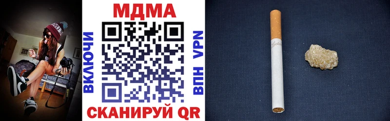 МДМА молли магазин Павловская