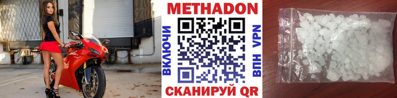 МЕТАДОН VHQ  Павловская 
