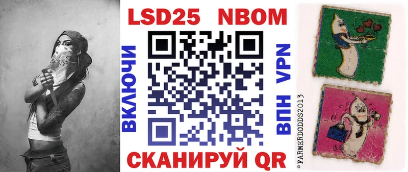 сколько стоит  Павловская  MEGA tor  Марки NBOMe 1500мкг 