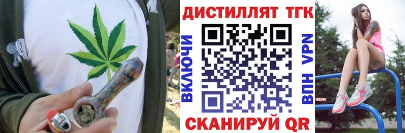 ТГК Wax  Павловская 